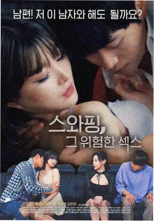 逆光而行 在线观看免费高清