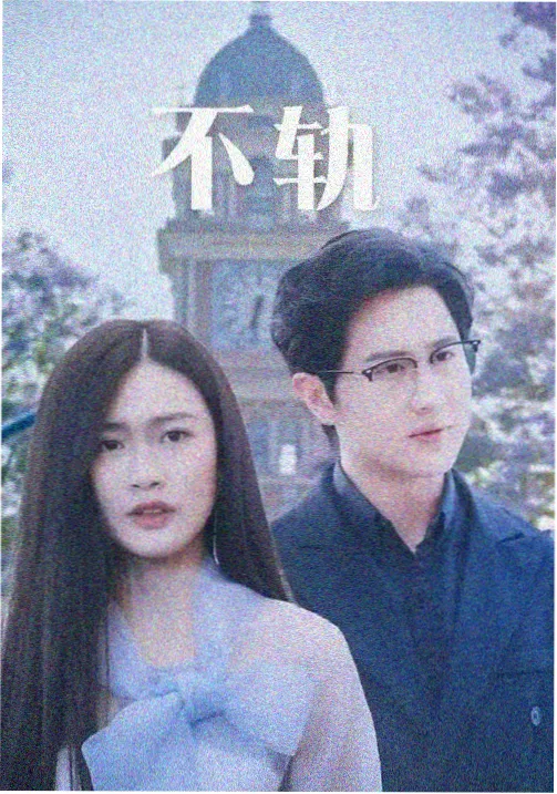 城南旧书店 在线观看免费