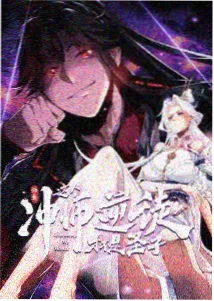 机械花园 动漫在线观看免费
