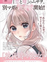 白鸟与风 动漫全集免费观看